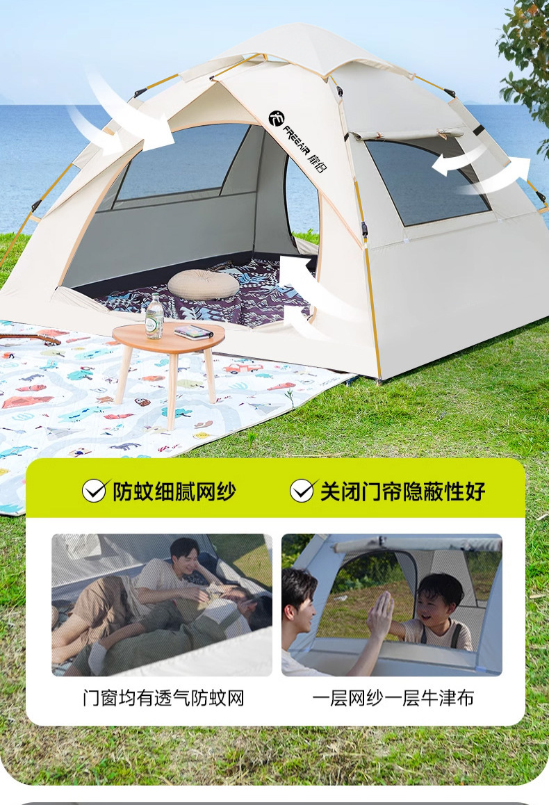 Outdoor automatic tent for 3-4 people or 2 individuals, suitable for home use, sun-proof and insect-proof, indoor small house tent for adults and children