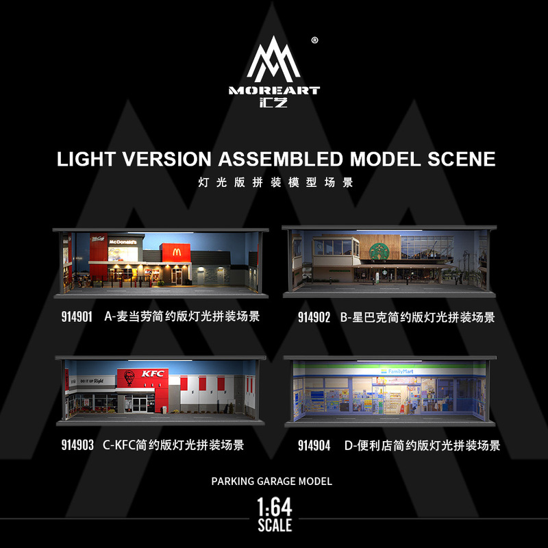 1:64 Simple Version Scene Model Kfc Mcdonald's Starbucks Convenience Store Car Storage Display Box Lighting 1:64 Simple Version Scene Model Kfc Mcdonald's Starbucks Convenience Store Car Storage Display Box Lighting