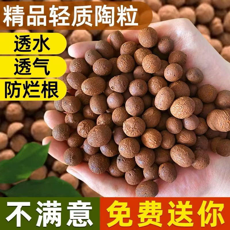 Глиняная глиняная покрошка