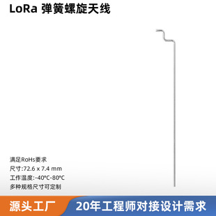 �߾��ȏ����쾀868-915MHz ���WLORA�쾀 �ߴ��l�ʽӿڶ����OӋ