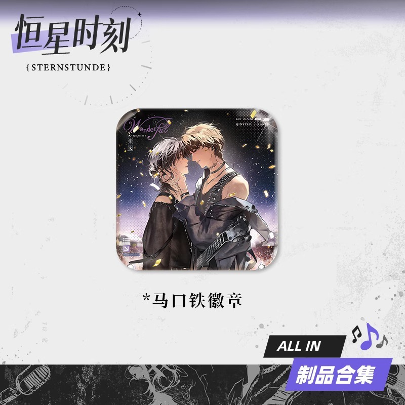正規品 Mengguzi「Stellar Moment」ワンダフルシリーズ バーチックカラー紙スタンドアップカード|undefined
