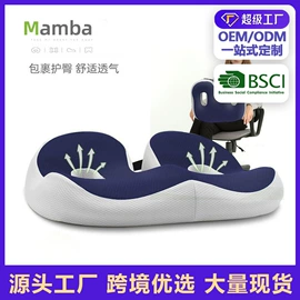 坐垫椅垫;靠垫/抱枕;记忆枕