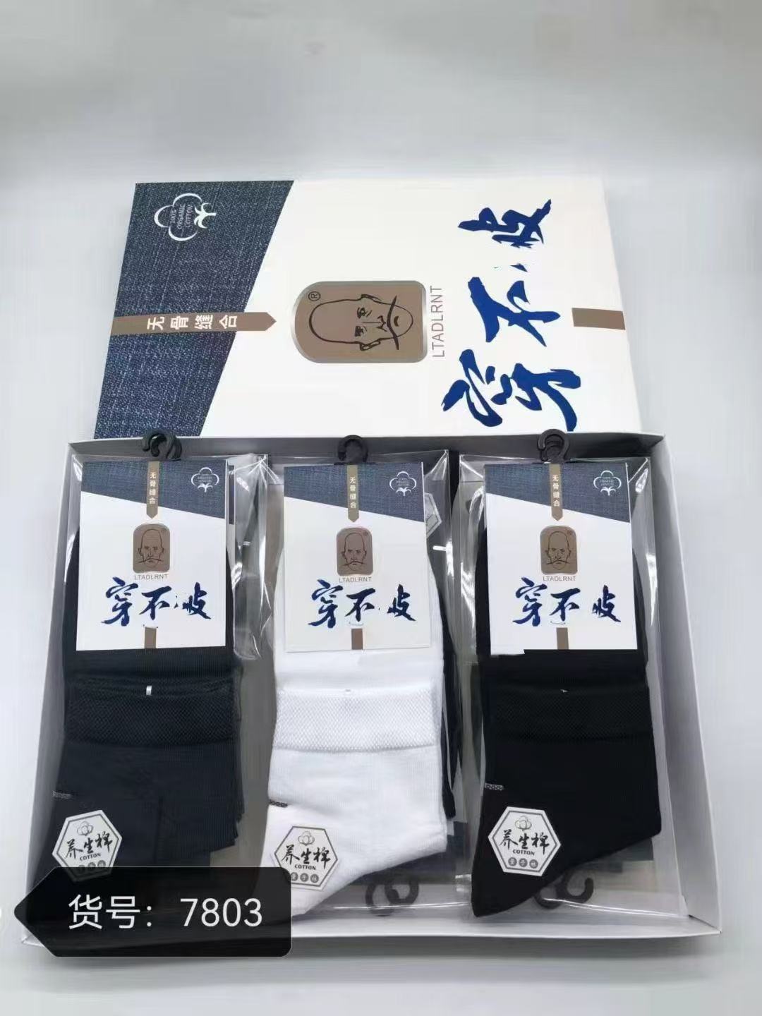 봄과 가을 모델 7803