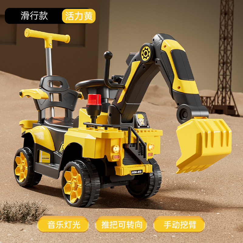 儿童电动挖掘机可坐人玩具车男孩遥控电动可挖挖土机大号型工程车|undefined