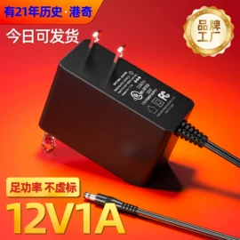 适配器;电源适配器