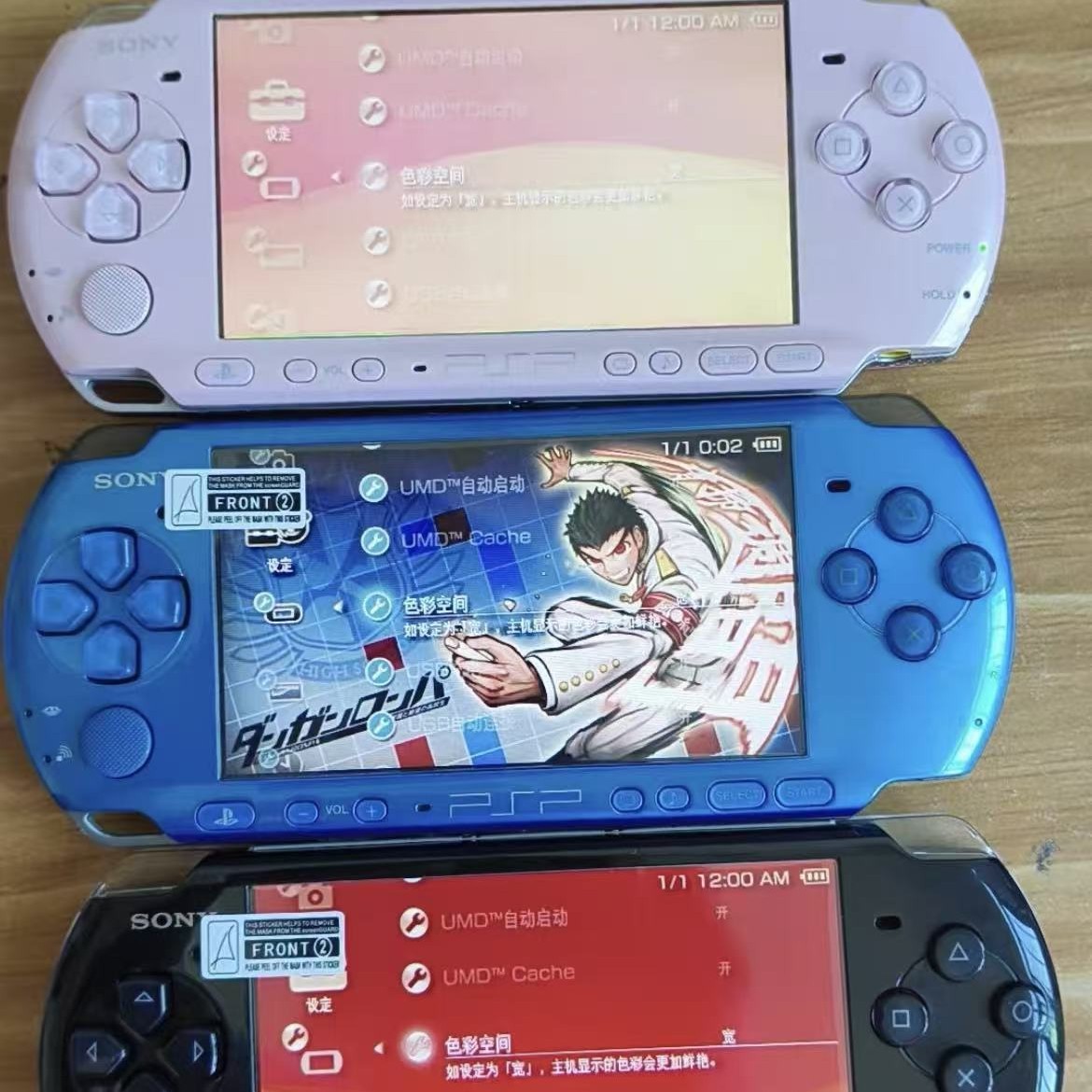 Suitable for Sony PSP3000 game console, PSP game case, complete with instruction manual, PSP3000 console