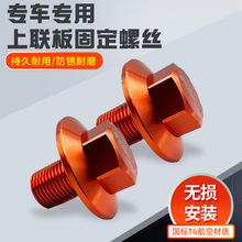 �m���KTM DUKE390 RC390���b������ĸ�w��ñ��� �������ݽz