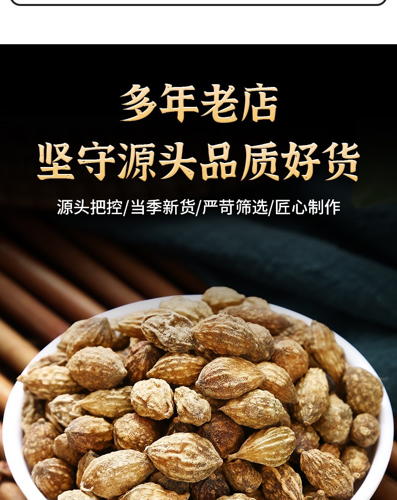 Yi Zhi Ren Dried益智仁 Herbal Tea 500g 250g 100g Options Traditional Chinese Herb for Daily Infusion key features