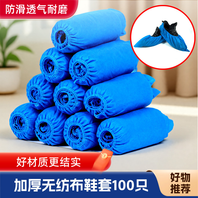 Disposable Non-Woven Shoe Covers, Thickened Version for Adults, Factory Dust-Proof Shoe Covers, Non-Slip Indoor Household Foot Covers for Guests