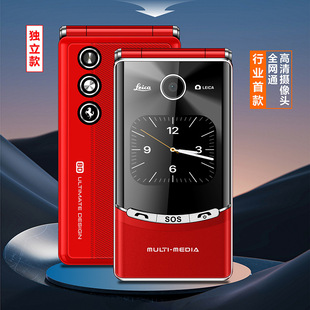 All Netcom 4G Mobile Phone Flip for the Elderly Ultra-long Standby Dual-screen Display Camera Mobile Unicom Telecom