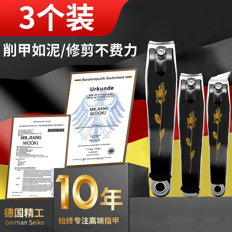 Cortina de uñas original alemana, una sola cortina de uñas grande con herramientas de molienda de uñas de corte de importación