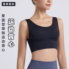 瑜伽服;运动紧身裤;运动内衣