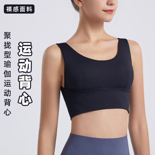lulu same sports bra women's U-shaped beautiful back fitness top running training high-intensity shockproof yoga bra