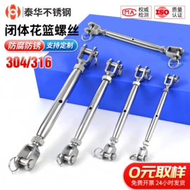 铸造;管夹;套环