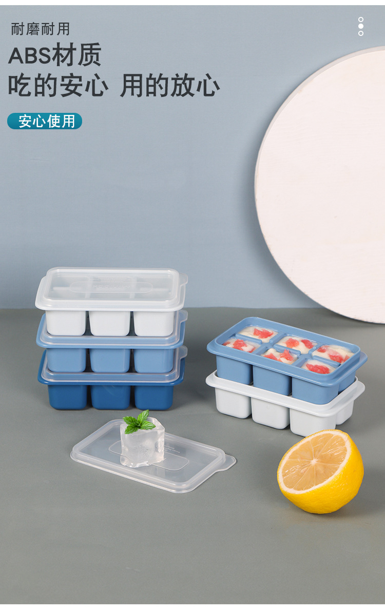 Refrigerator ice cube mold ice cube maker home frozen ice cube home-made ice cube box silicone soft bottom lid accelerator