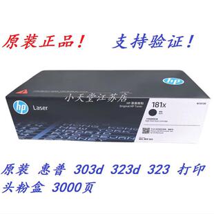 ԭ�b ��*�� 181X W1810X W1816A 303d 323d 323sdn ӡ��C�ۺ���