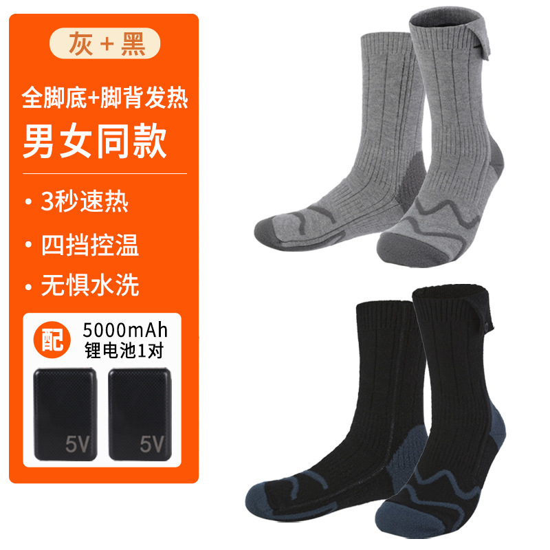 電気靴下充電発熱ソックス冬のアウトドアスキーの仕事は保温して歩くことができます。|undefined
