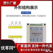 华鑫潜水泵综合保护器QBP-1K1-1F过载漏水过热泄露智能控制麦太保