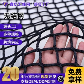 遮阳网;其他安全网;盖土网