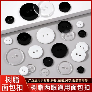 树脂纽扣大衣外套里扣衬衫百搭小垫扣圆形二眼小钮扣透明面包扣子