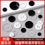 圆形百搭透明树脂钮扣