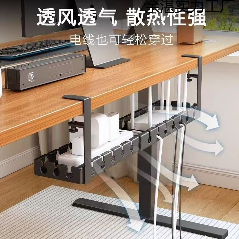 桌下理线器电源线整理盒免打孔理线架收纳桌面插座走线可包邮批发|undefined
