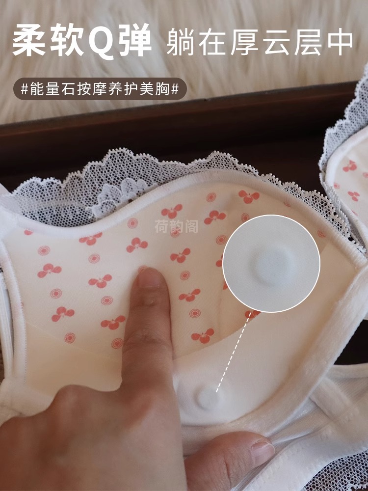 8133 Venta caliente dulce chica suave encaje pequeño pecho push up ropa interior gruesa grande Mulberry seda mantenimiento sujetador cubierta