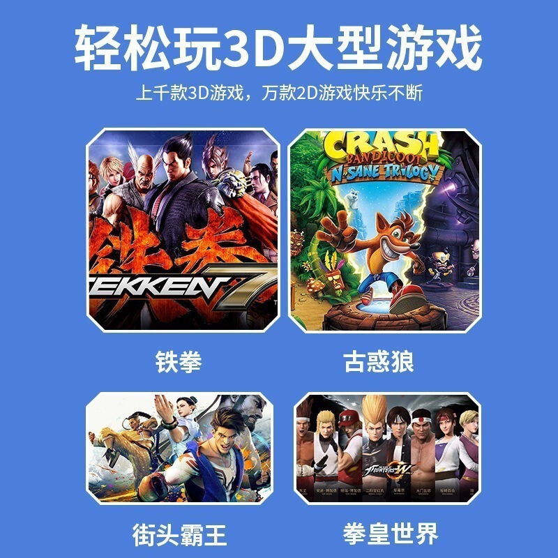 Q3游戏掌机高清大屏linux系统经典复古怀旧摇杆PS1掌上游戏机|undefined