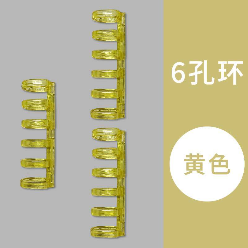 5穴バインダーバックルクリップリングDIY取り外し可能な自家製コイルバインディングクリップストリップカバーパンチング|undefined