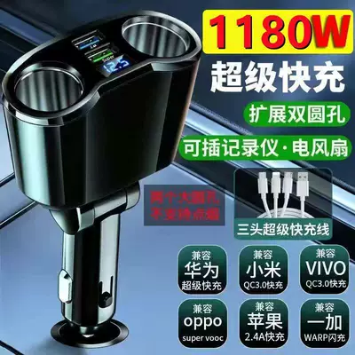 360W car charger super Mobil şarj cihazları - standard-1180w-super-fast-chargingextended-high-power-dual-ports3-in-1-fast-charging-cable180w-transmission-power