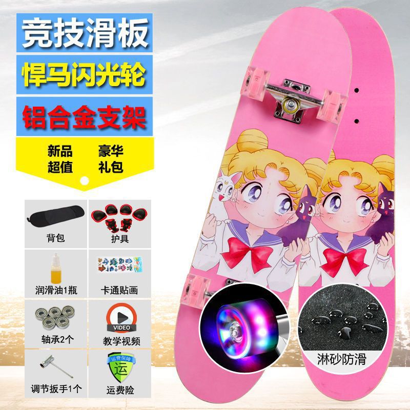 Youthful girl-professional matte northeast maple board hummer flash wheel protective gear