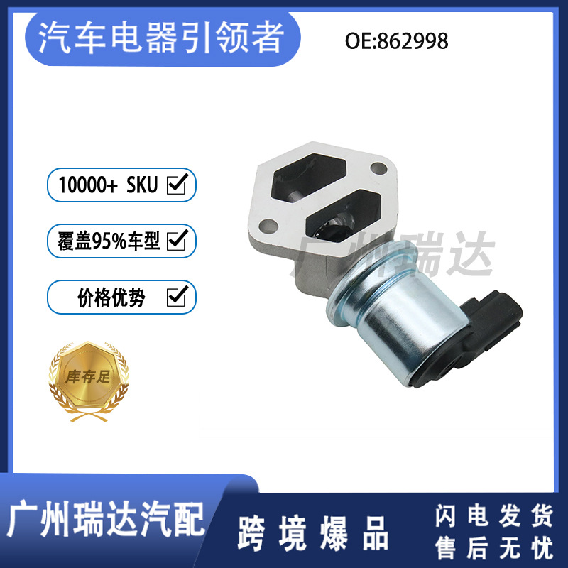 862998 para automóviles Ford   Válvula de control de ralentí 1F2Z9F715AA al por mayor