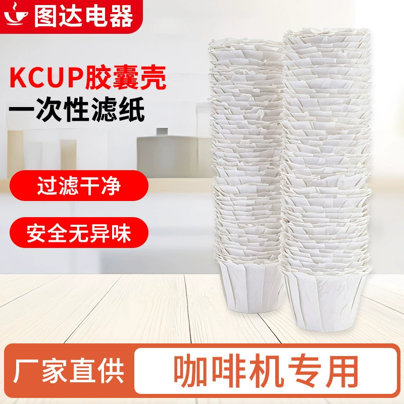 Оптовая продажа держателей для фильтров для кофемашин Kcup, одноразовые бумажные фильтры для кофе, капсулы для кофе, бумажные стаканчики, фильтры заводского производства