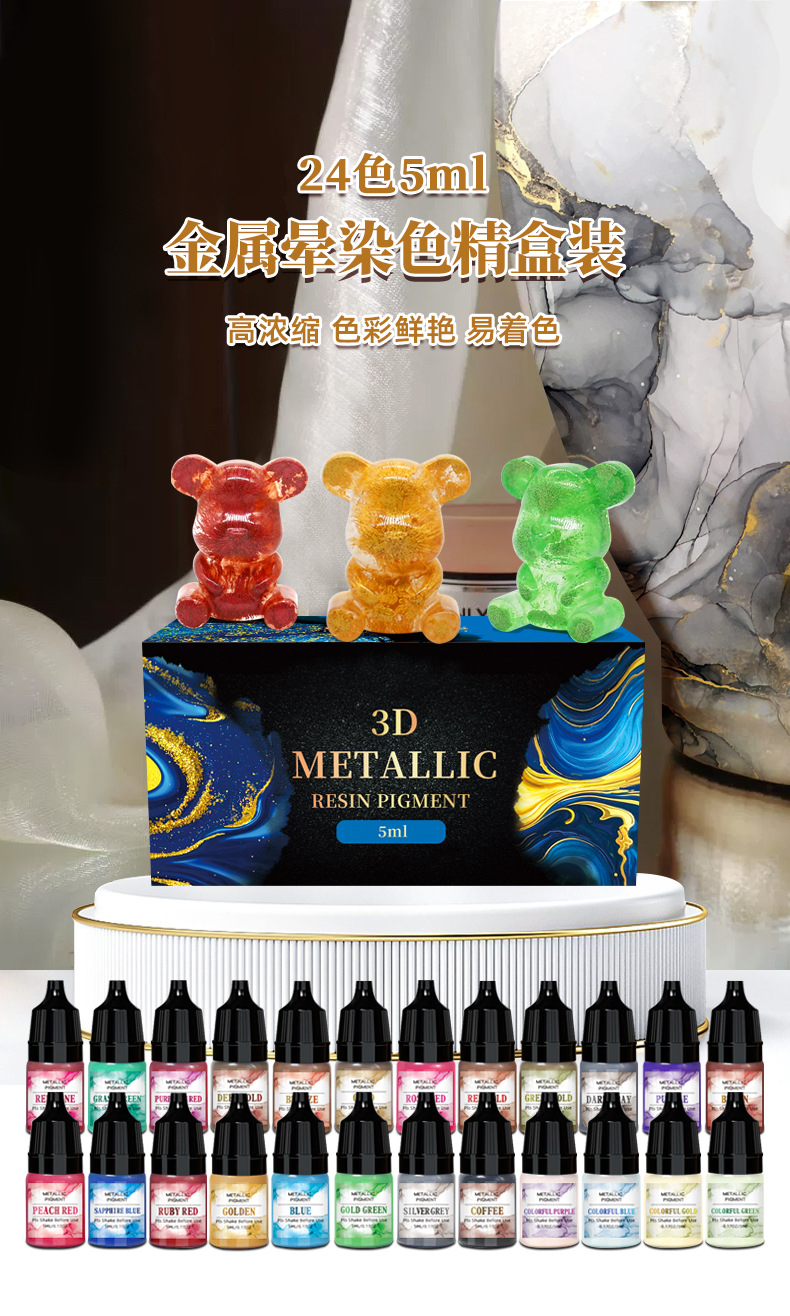 5ml epoxy resin dropper metal halo dye rendering pigment 24 color set self diffusion without stirrin