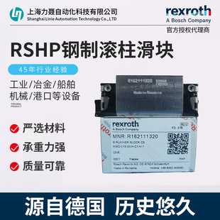 R162111320���a����΢��ֱ����܉MGN5 7 9 12C���Ի��Ӿ�܉���㻬