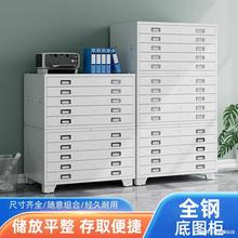 工程图纸收纳柜多层工程底图文件柜资料柜菲林柜抽屉底片柜设计