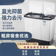 特価半全自動洗濯機大容量家庭用二重シリンダー二重バレル古い波輪小型乾燥