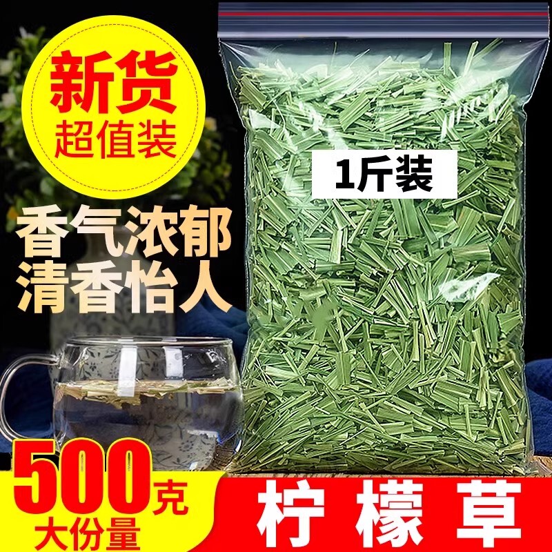 Lemongrass 5g Dried Lemongrass Sold Separately for Brewing Herbal Tea with Rosemary Thai Grass Lemongrass 5g Dried Lemongrass Sold Separately for Brewing Herbal Tea with Rosemary Thai Grass