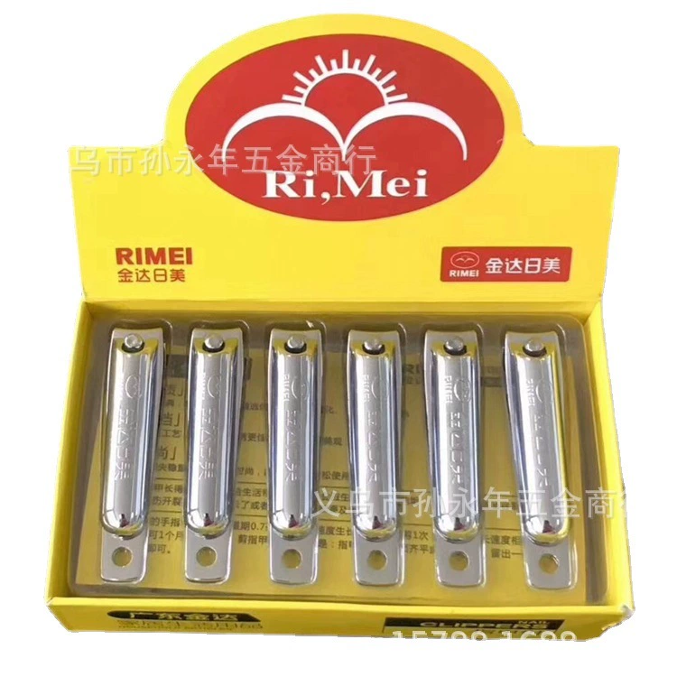 JINDARI Beauty Машинка для стрижки ногтей 608C Углеродистая сталь Бытовые маникюрные инструменты Средняя плоская машинка для стрижки ногтей в штучной упаковке