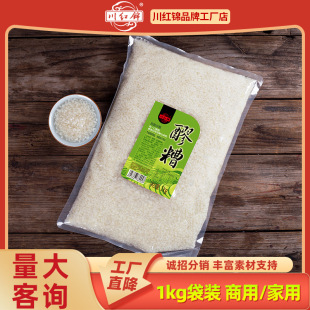 ���t�\1kgԭζ��������Ŵ�׾Ƽ�ʳ���b�׾��r����������ϳɶ�