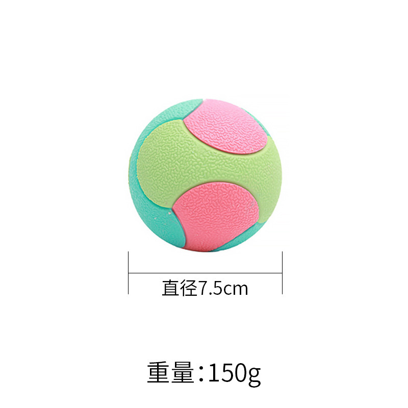 컬러블록 탄력볼 7.5cm