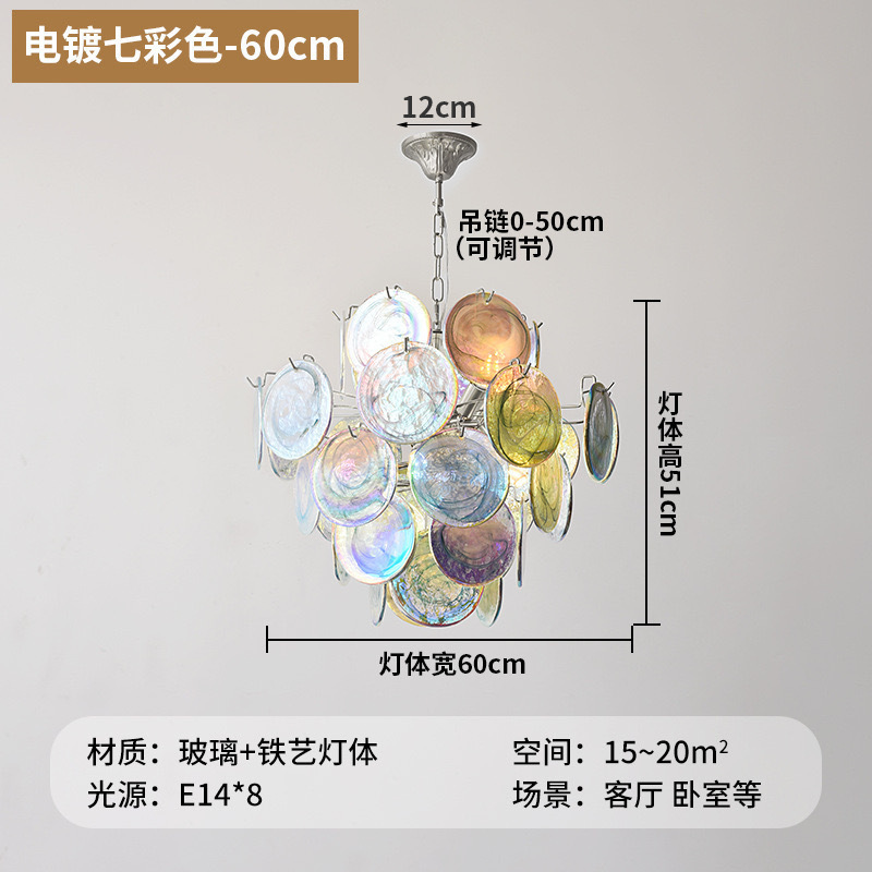 法式复古轻奢大气温馨浪漫创意卧室餐厅灯具2025新款玻璃客厅吊灯|undefined