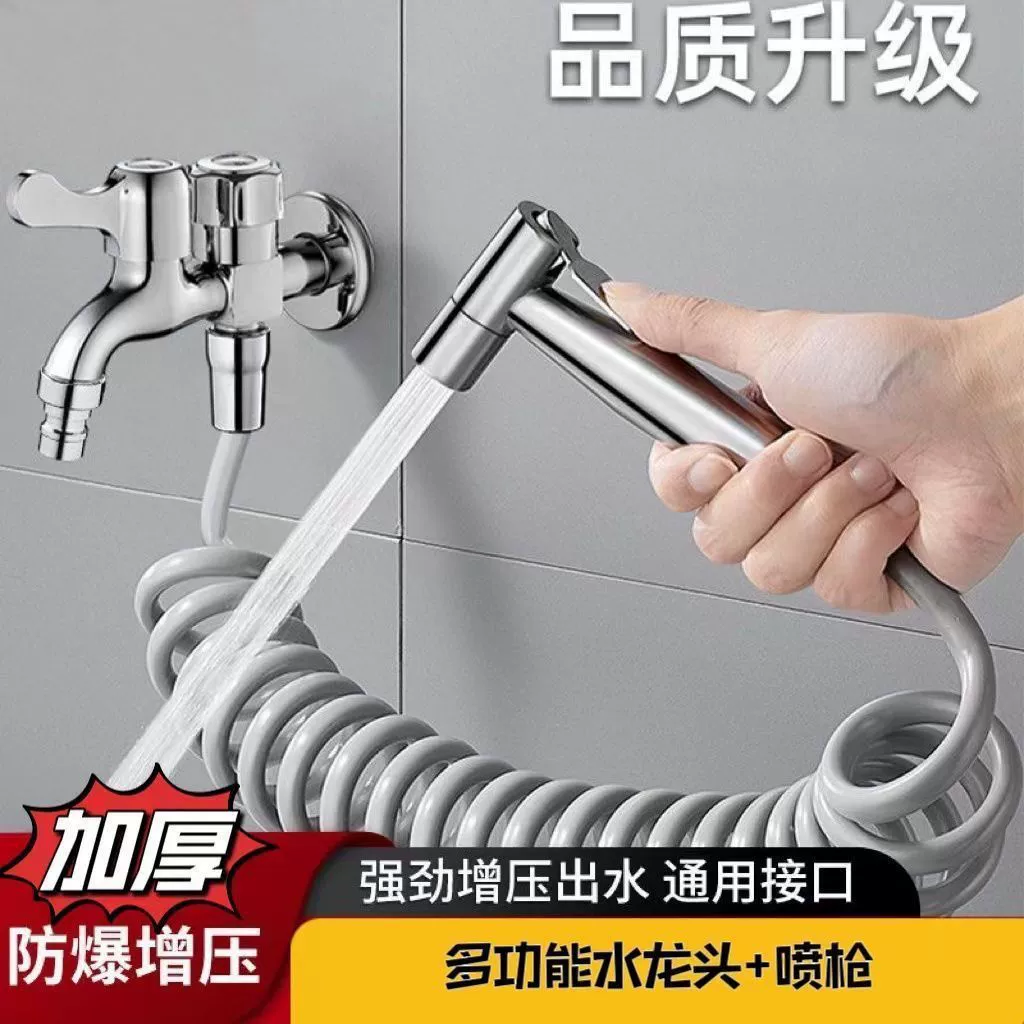 Кран распылитель высокого давления промывка водяной пистолет для стирки туалета
