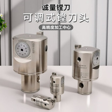 微调精镗刀EWN镗床镗刀杆高精度BT40可调式镗刀镗刀头