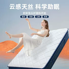 床垫、席梦思;乳胶弹簧床垫;海绵床垫