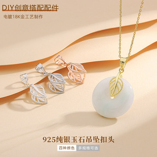 S925���y�U�՘��~�y��A��DIY�Ʒ������K��������ʯ�������^