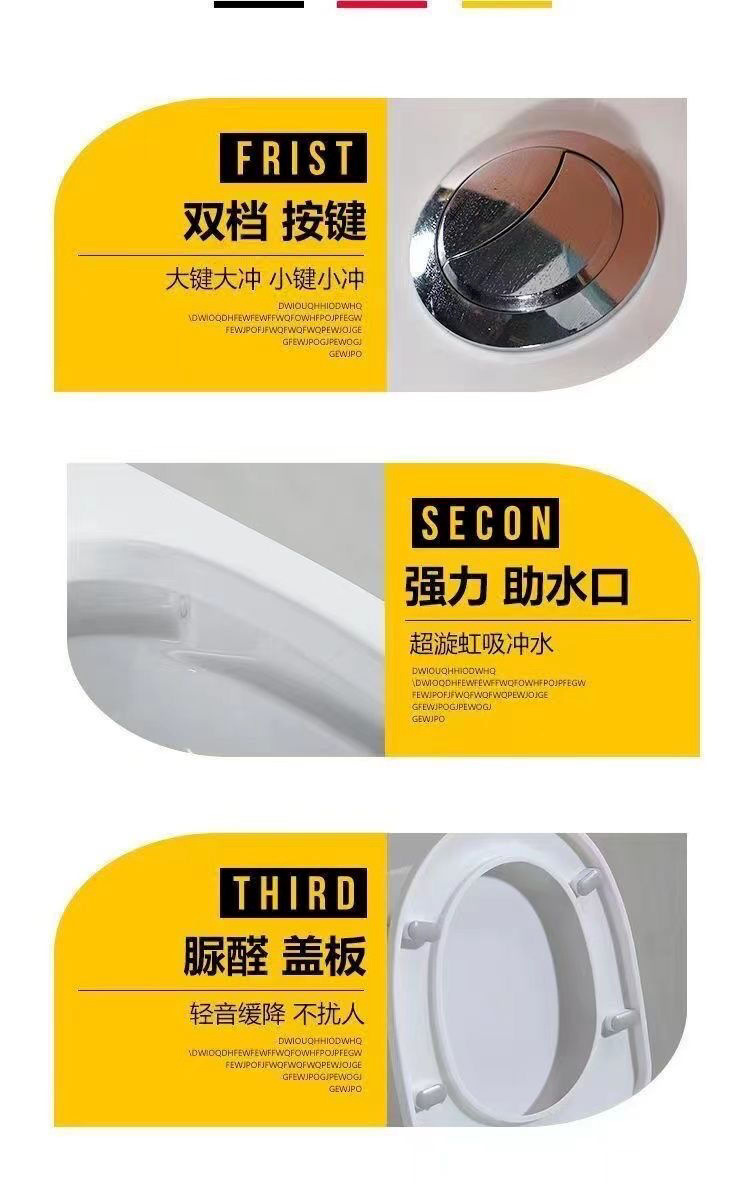 Engineering toilet, household super-rotating siphonic anti-odor flush toilet, silent integrated toilet, rental room toilet Item Picture