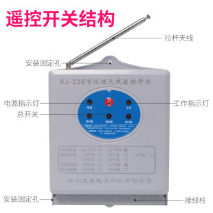 220/380V Submersible Pump Motor Remote Wireless Remote Control Switch High Power Power Supply Long Distance Intelligent Controller