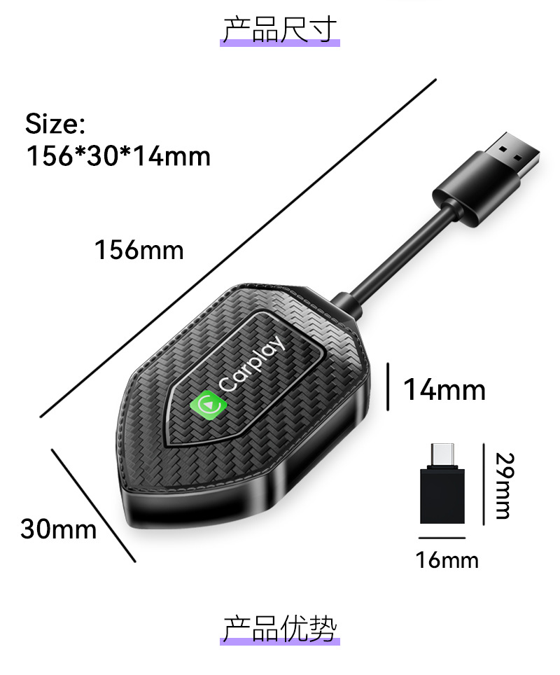 Hot Selling Smart Car-Machine Interconnection Module Carplay Wired to Wireless Box Android Autoocarplay Box