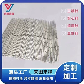 不锈钢毛细管;铝及铝合金材;不锈钢无缝管